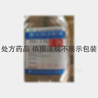 优选 氯化钠注射液(直