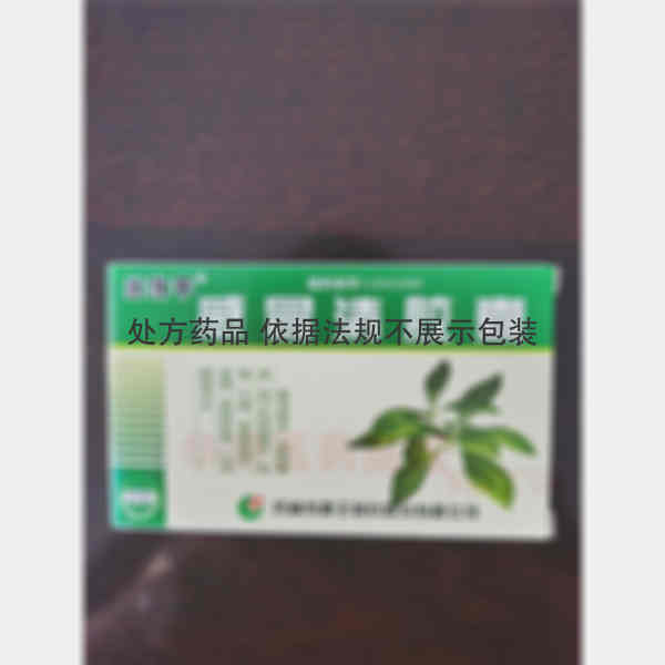 优选 感冒清胶囊