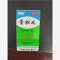 优选 藿胆丸(套盒）