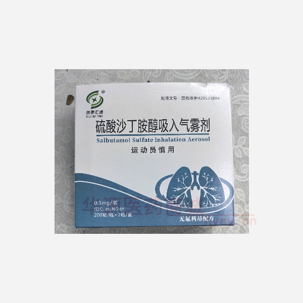 优选 硫酸沙丁胺醇吸入
