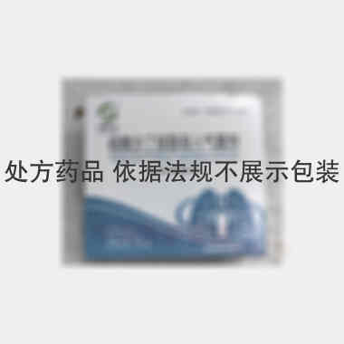 硫酸沙丁胺醇吸入 0.1mg:200揿 扬州市三药制药有限公司