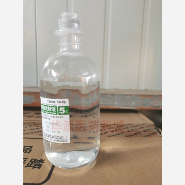 优选 5%葡萄糖注射液