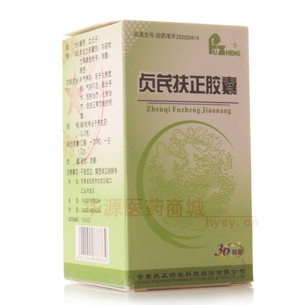 优选 贞芪扶正胶囊