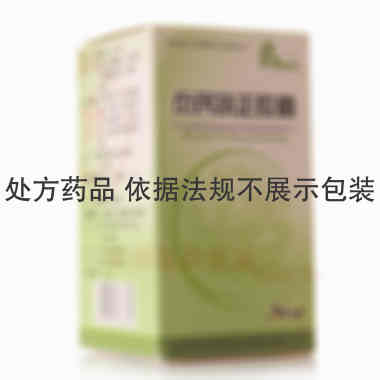 贞芪扶正胶囊 36s 甘肃扶正药业科技股份有限公司
