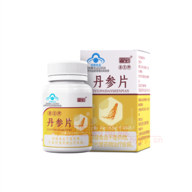优选 鑫玺牌丹参片(套