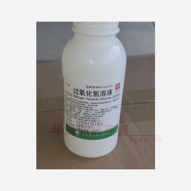优选 过氧化氢溶液