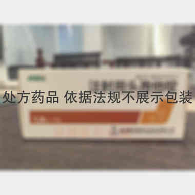 注射用头孢他啶 1g 国药集团威奇达药业有限公司
