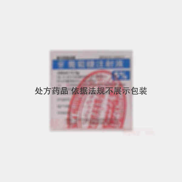 优选 5%葡萄糖注射液