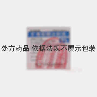 5%葡萄糖注射液 250ml:12.5g 石家庄四药有限公司