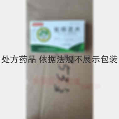 化痔灵片 13s*2板 吉林省康福药业有限公司
