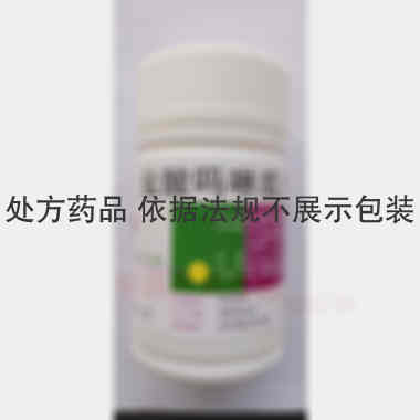 盐酸吗啉胍片 0.1g*1000s 山西亨瑞达制药有限公司