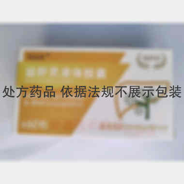 益肝灵液体胶囊 60s 海南普利制药股份有限公司