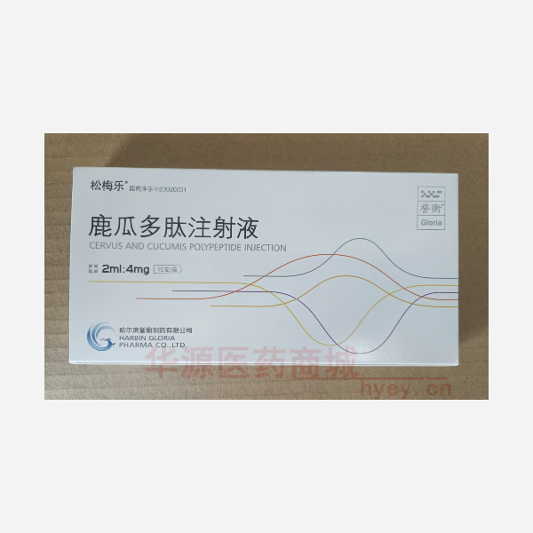 优选 鹿瓜多肽注射液