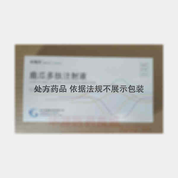 优选 鹿瓜多肽注射液