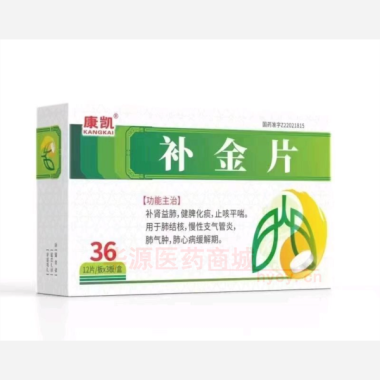 优选 补金片