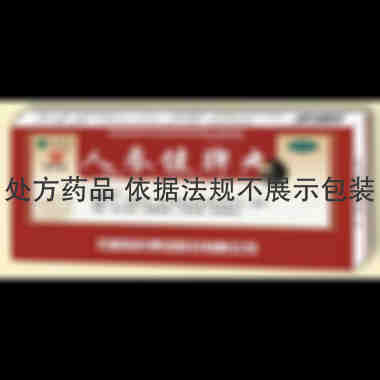 优选 人参健脾丸