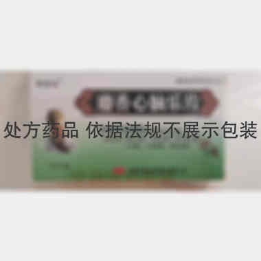 优选 麝香心脑乐片