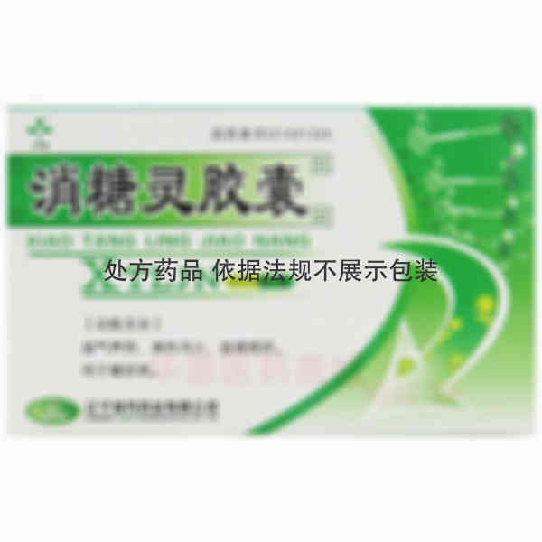 优选 消糖灵胶囊