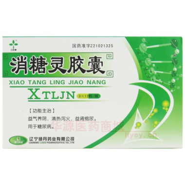 优选 消糖灵胶囊