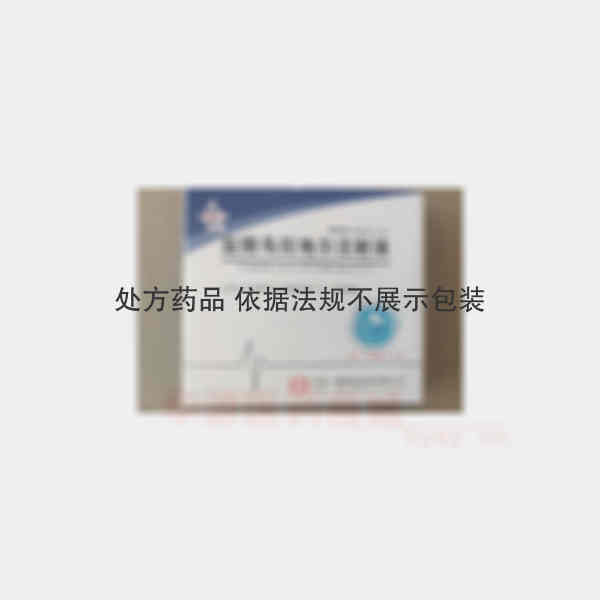 优选 盐酸乌拉地尔注射
