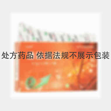 优选 通脉胶囊