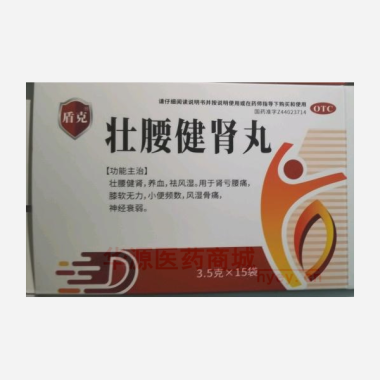 优选 壮腰健肾丸
