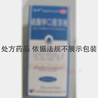 优选 硫酸锌口服溶液