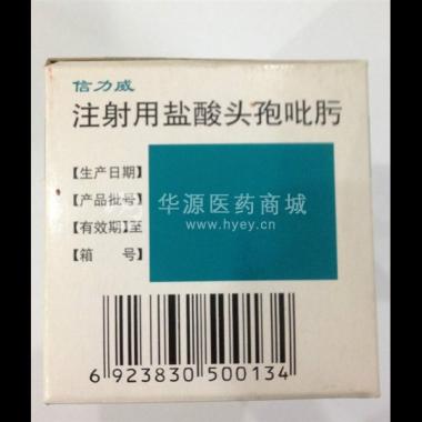 优选 注射用盐酸头孢吡
