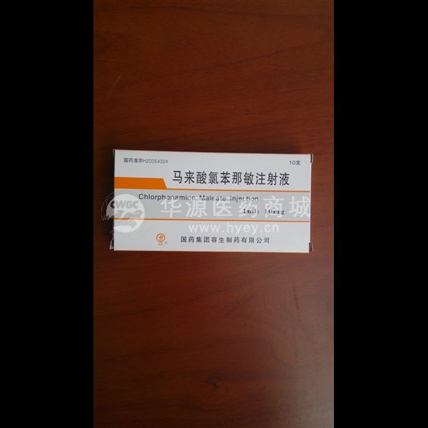 优选 马来酸氯苯那敏注