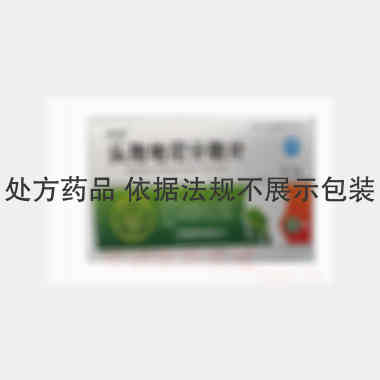 头孢地尼分散片 0.1g*6s 广东博洲药业有限公司