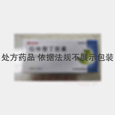 拉呋替丁胶囊 10mg*6s 苏中药业集团股份有限公司