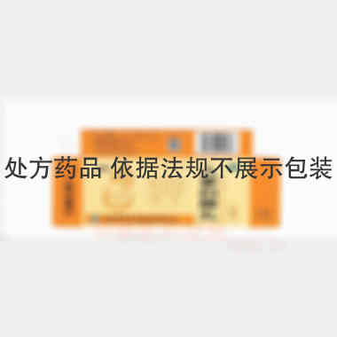 优选 人参归脾丸