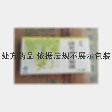 清开灵注射液 2ml*10支 神威药业集团有限公司