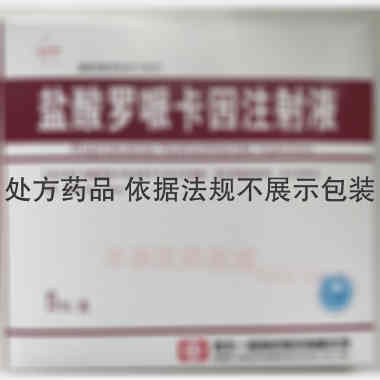 优选 盐酸罗哌卡因注射