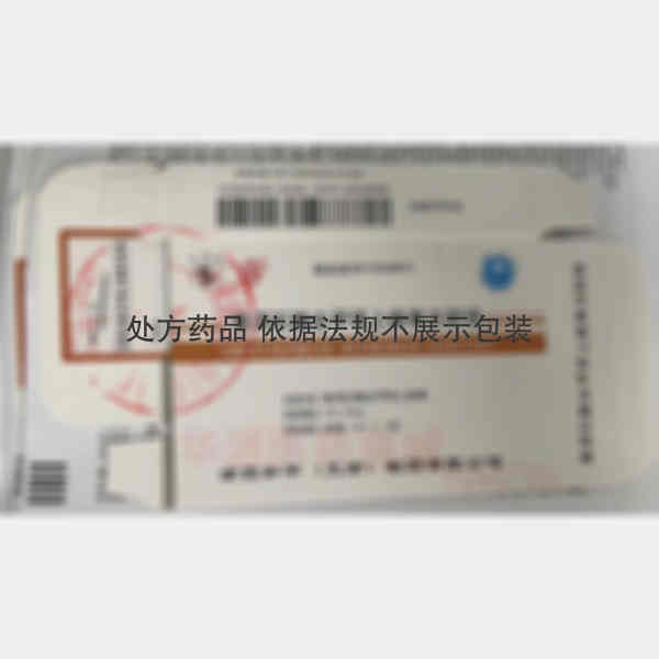 优选 重酒石酸去甲肾上