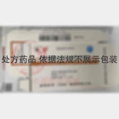 重酒石酸去甲肾上
