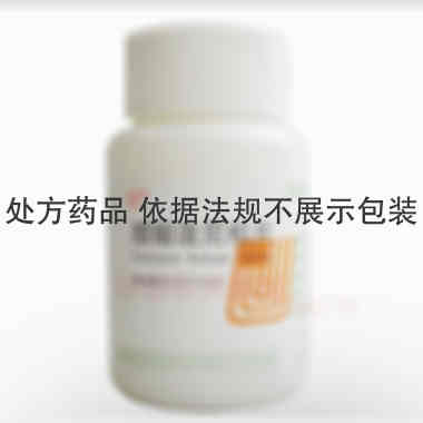 醋酸泼尼松片