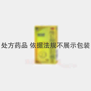 优选 维U颠茄铝胶囊(