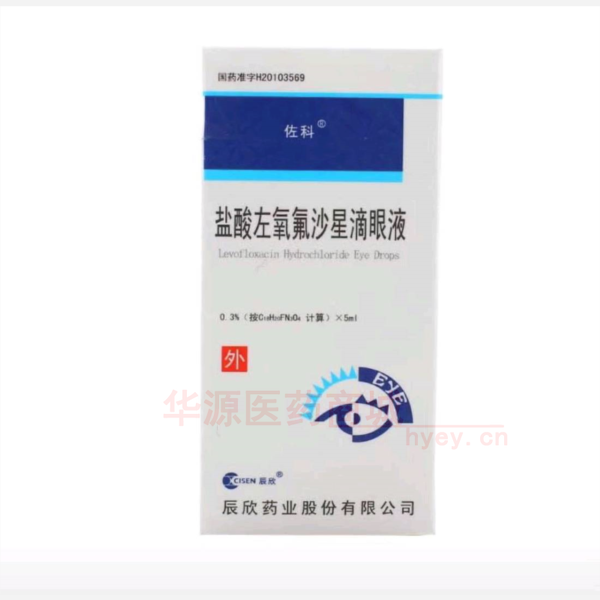 优选 盐酸左氧氟沙星滴