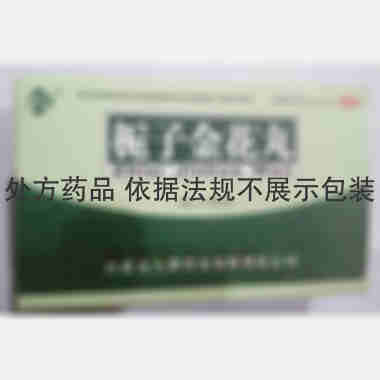 优选 栀子金花丸