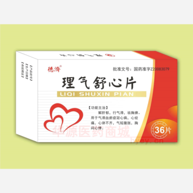 优选 理气舒心片