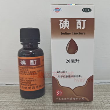 优选 碘酊
