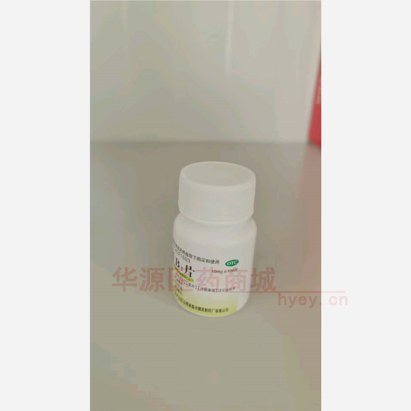 优选 维生素B1片