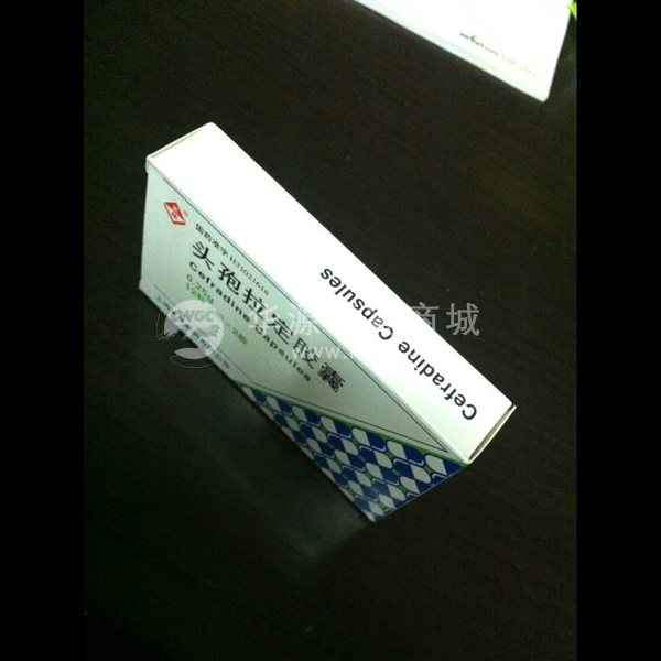 优选 头孢拉定胶囊