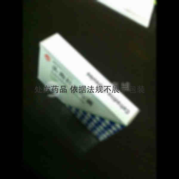 优选 头孢拉定胶囊