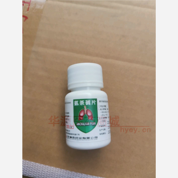 优选 氨茶碱片
