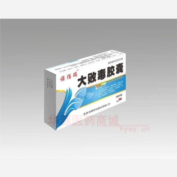优选 大败毒胶囊