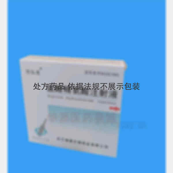 优选 盐酸精氨酸注射液