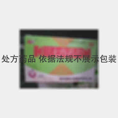三七伤药片