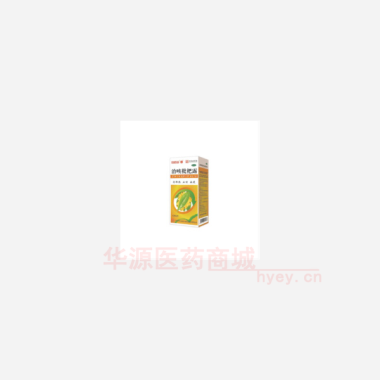 治咳枇杷露 120ml 广州白云山潘高寿药业股份有限公司